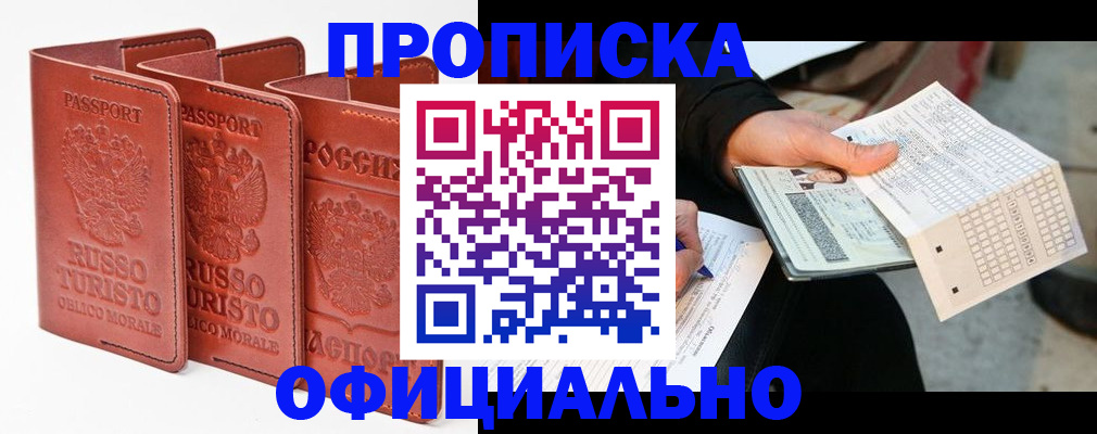 регистрация для школы в Топках